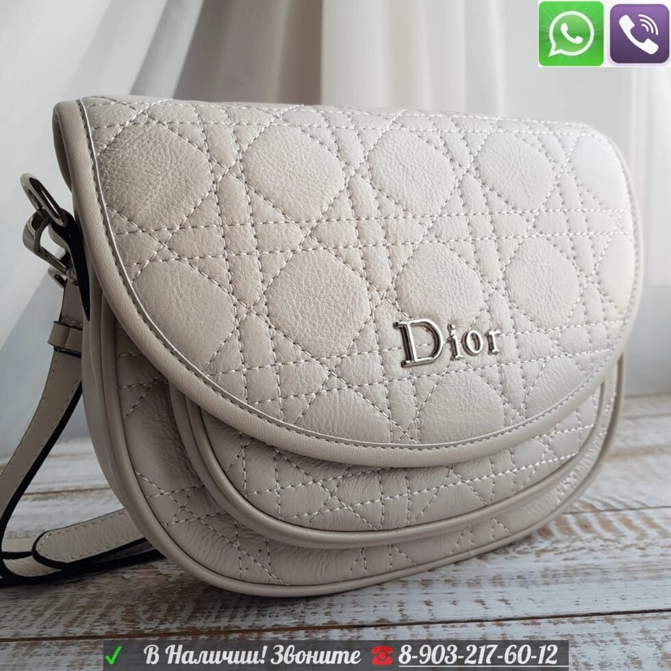 Клатч Christian Dior сумка messenger Диор Белый от компании Интернет Магазин брендовых сумок и обуви - фото 1