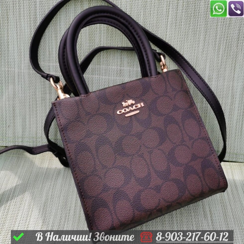 Клатч Coach коричневый от компании Интернет Магазин брендовых сумок и обуви - фото 1