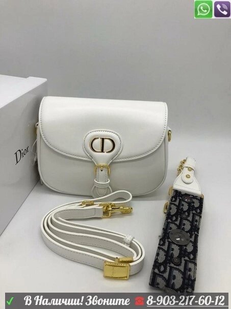 Клатч Dior Bobby Белый от компании Интернет Магазин брендовых сумок и обуви - фото 1