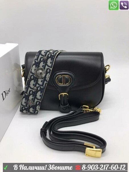 Клатч Dior Bobby Черный от компании Интернет Магазин брендовых сумок и обуви - фото 1