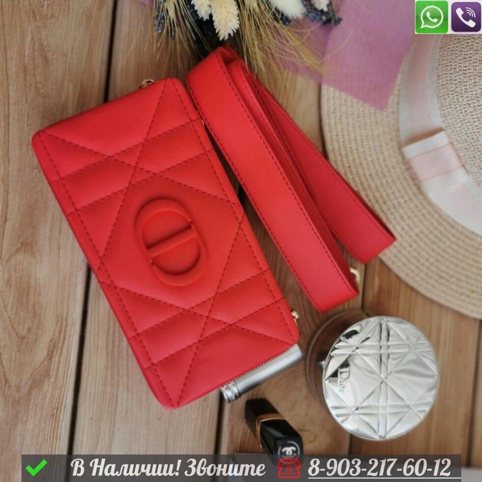 Клатч Dior красный от компании Интернет Магазин брендовых сумок и обуви - фото 1