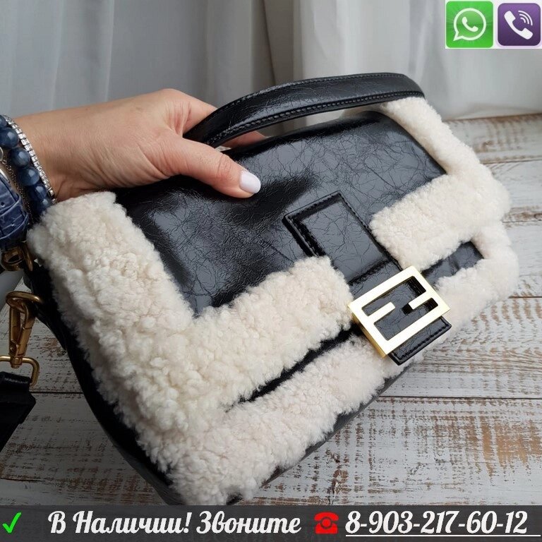 Клатч Fendi Черная Сумка Фенди Мех от компании Интернет Магазин брендовых сумок и обуви - фото 1