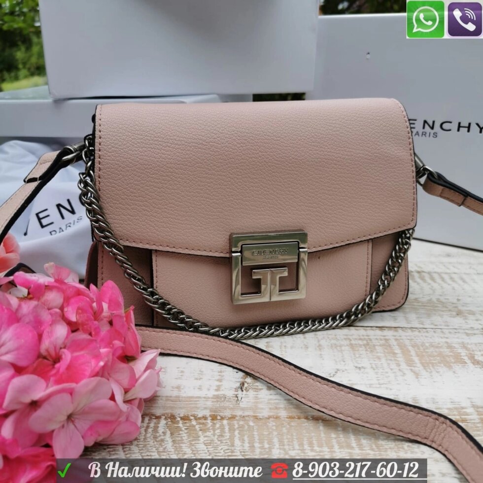 Клатч Givenchy GV3 small пудровый от компании Интернет Магазин брендовых сумок и обуви - фото 1