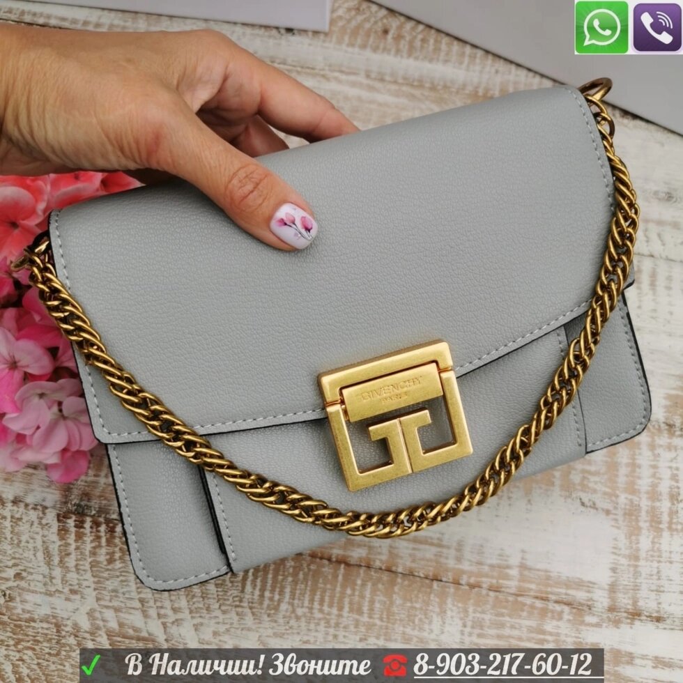 Клатч Givenchy GV3 small серый Золотой от компании Интернет Магазин брендовых сумок и обуви - фото 1