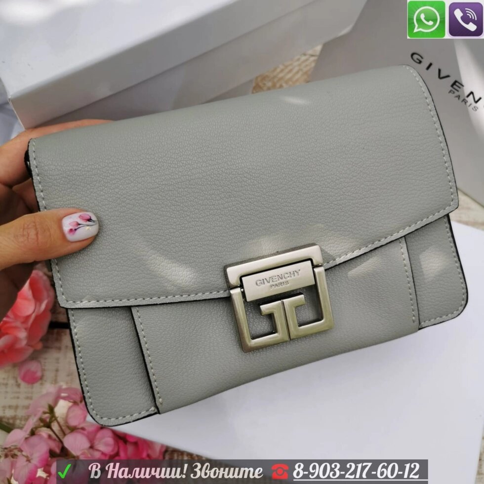 Клатч Givenchy GV3 small серый от компании Интернет Магазин брендовых сумок и обуви - фото 1