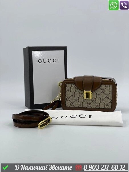 Клатч Gucci GG Supreme коричневый с логотипом от компании Интернет Магазин брендовых сумок и обуви - фото 1