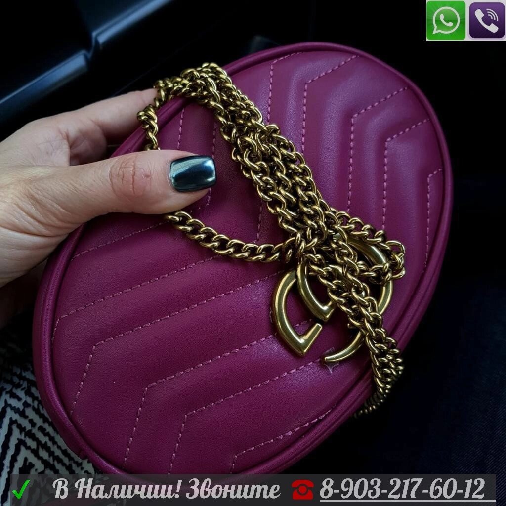 Клатч Gucci Marmont Голубой Фуксия от компании Интернет Магазин брендовых сумок и обуви - фото 1