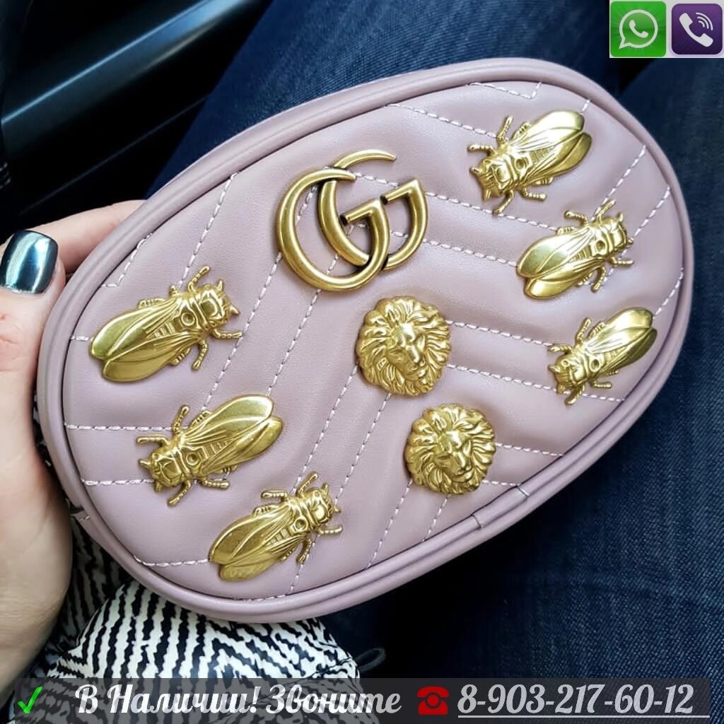 Клатч Gucci Marmont Голубой Розовый от компании Интернет Магазин брендовых сумок и обуви - фото 1