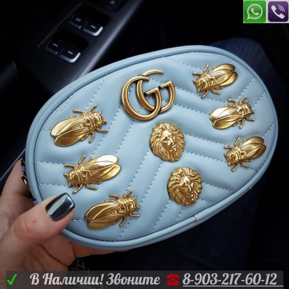 Клатч Gucci Marmont Голубой от компании Интернет Магазин брендовых сумок и обуви - фото 1