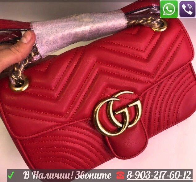 Клатч Gucci marmont Сумка GG matelass Gucci Мармонт от компании Интернет Магазин брендовых сумок и обуви - фото 1