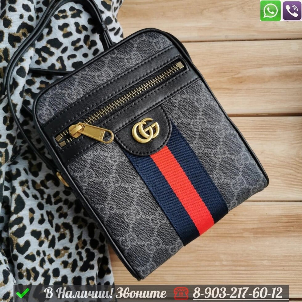 Клатч Gucci Ophidia GG черный от компании Интернет Магазин брендовых сумок и обуви - фото 1