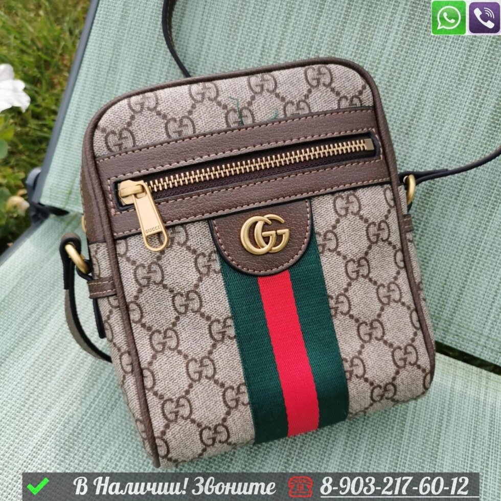 Клатч Gucci Ophidia GG коричневый маленький от компании Интернет Магазин брендовых сумок и обуви - фото 1