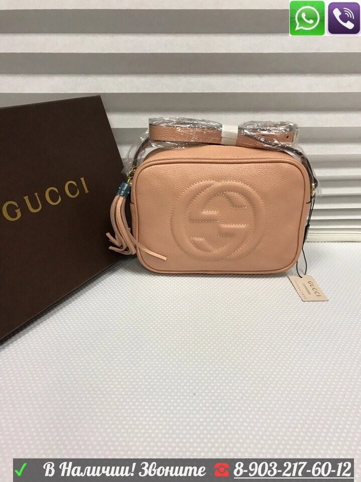 Клатч Gucci Soho Gucci сумка Пудровый от компании Интернет Магазин брендовых сумок и обуви - фото 1