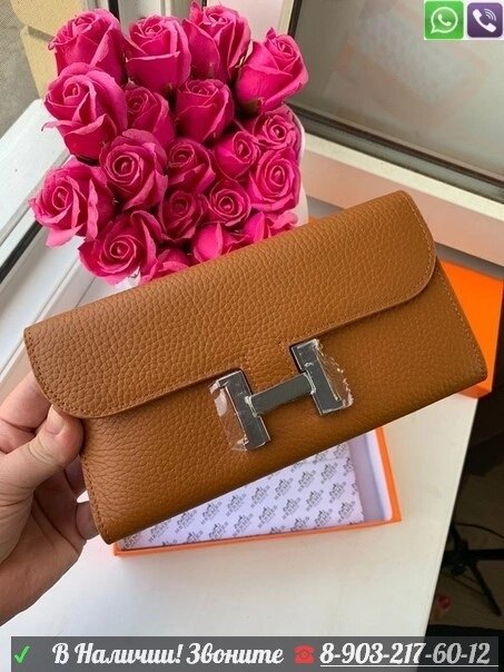 Клатч Hermes Jige Elan 29 clutch Бежевый от компании Интернет Магазин брендовых сумок и обуви - фото 1