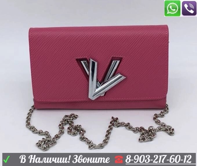 Клатч Кошелек Louis Vuitton Twist Розовый Луи виттон 2 в 1 от компании Интернет Магазин брендовых сумок и обуви - фото 1