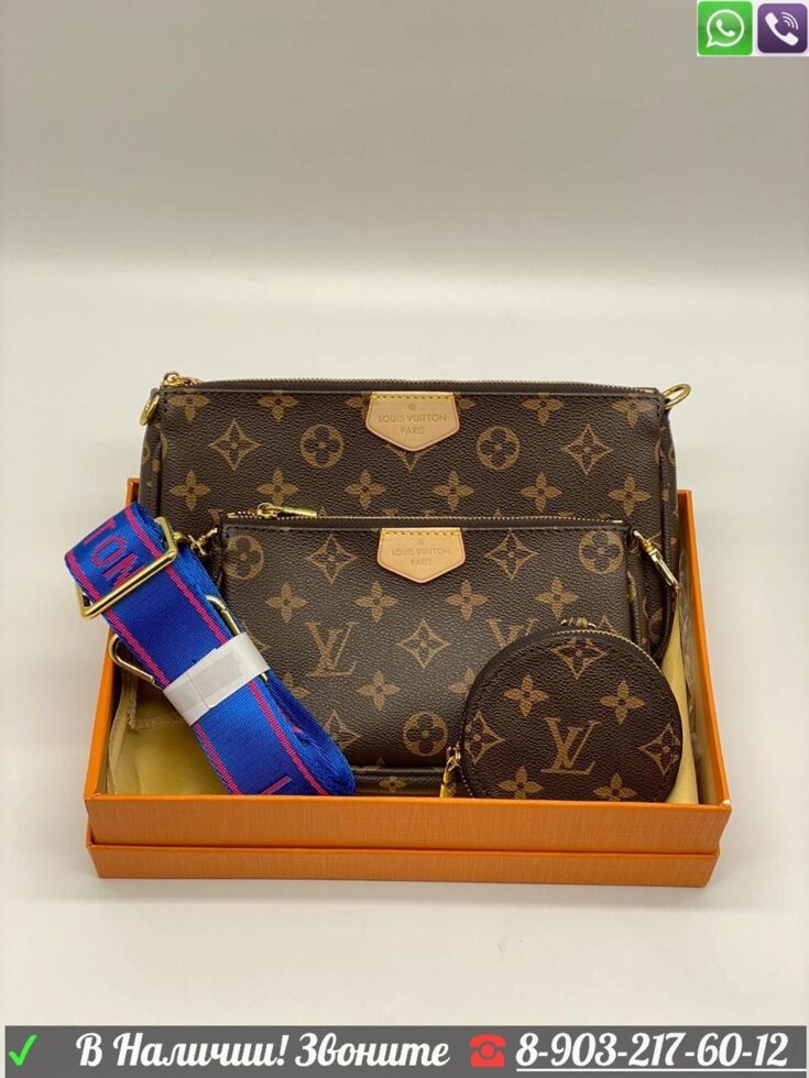 Клатч Louis Vuitton 3 в 1 синий ремень Луи Виттон от компании Интернет Магазин брендовых сумок и обуви - фото 1