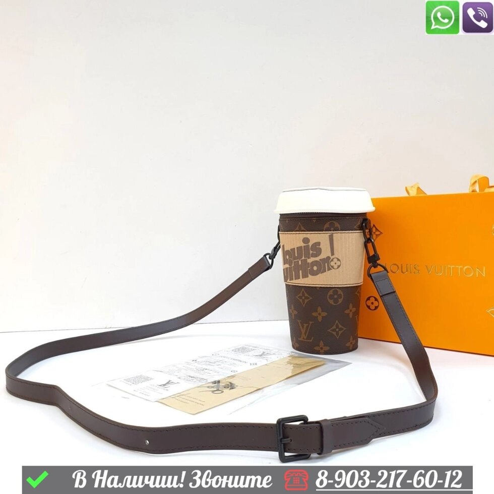 Клатч Louis Vuitton Coffee Cup коричневая от компании Интернет Магазин брендовых сумок и обуви - фото 1