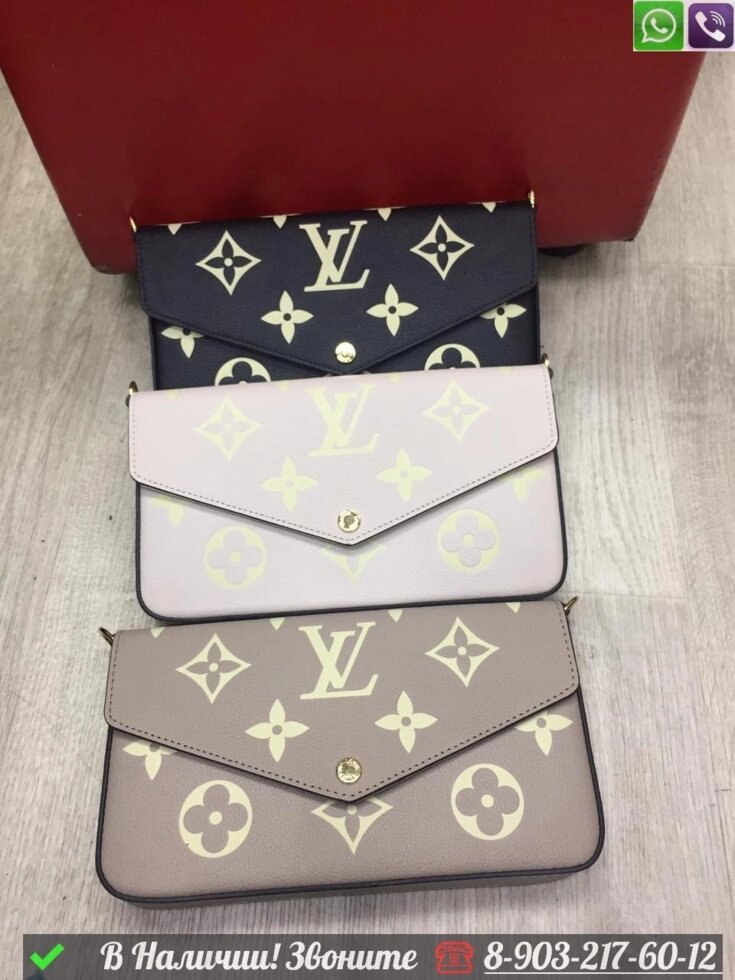 Клатч Louis Vuitton Felicie Белый от компании Интернет Магазин брендовых сумок и обуви - фото 1