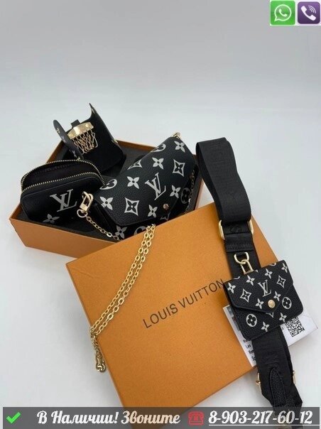 Клатч Louis Vuitton Felicie черный c белыми буквами от компании Интернет Магазин брендовых сумок и обуви - фото 1