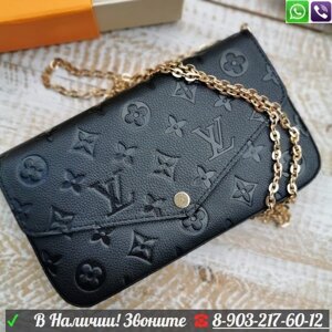 Клатч Louis Vuitton Felicie Розовый