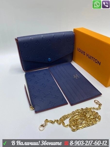 Клатч Louis Vuitton Felicie Синий от компании Интернет Магазин брендовых сумок и обуви - фото 1