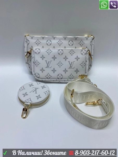 Клатч Louis Vuitton Multi Pochette Серый от компании Интернет Магазин брендовых сумок и обуви - фото 1