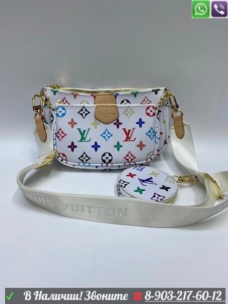 Клатч Louis Vuitton Multi Pochette от компании Интернет Магазин брендовых сумок и обуви - фото 1