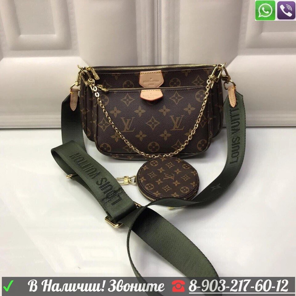 Клатч Louis Vuitton Pochette MINI три в одном ЛВ от компании Интернет Магазин брендовых сумок и обуви - фото 1