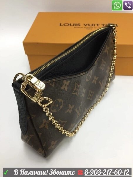 Клатч Louis Vuitton Pochette от компании Интернет Магазин брендовых сумок и обуви - фото 1