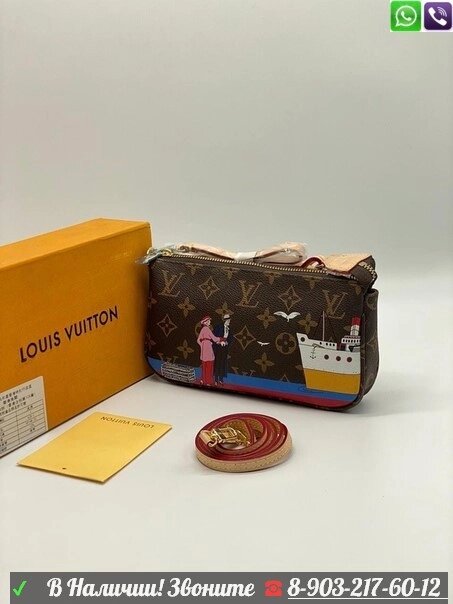 Клатч Louis Vuitton Vivienne Pochette с жирафом от компании Интернет Магазин брендовых сумок и обуви - фото 1