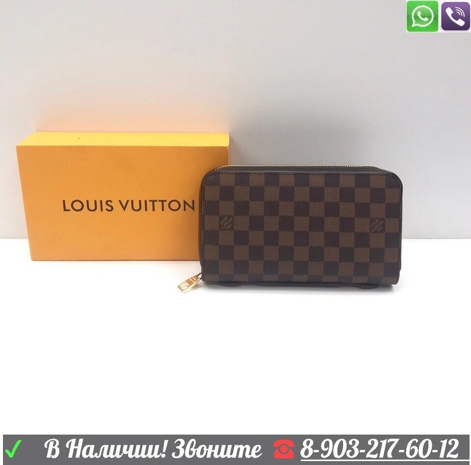 Клатч Louis Vuitton zippy XL мужской коричневый Черный от компании Интернет Магазин брендовых сумок и обуви - фото 1