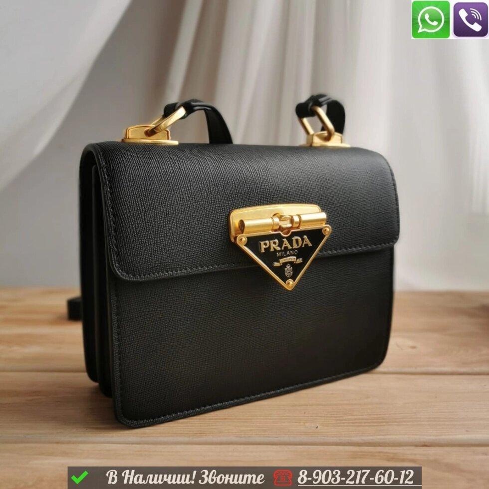 Клатч Prada кожаный от компании Интернет Магазин брендовых сумок и обуви - фото 1