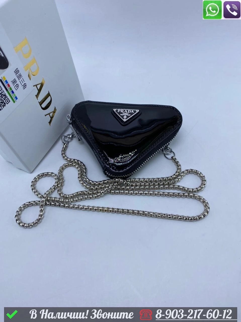 Клатч Prada лакированный Черный от компании Интернет Магазин брендовых сумок и обуви - фото 1