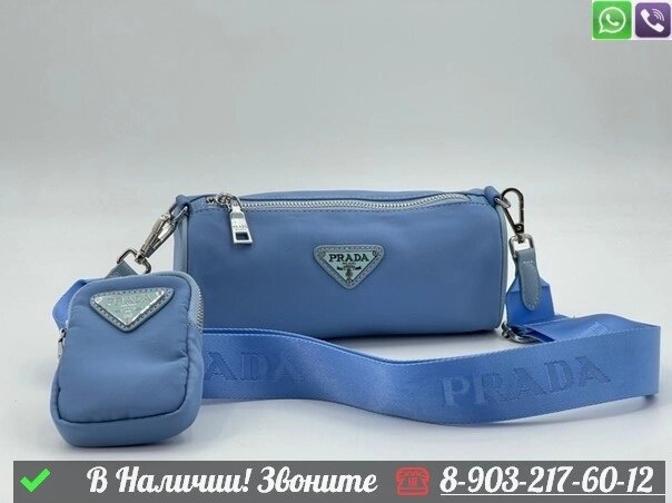 Клатч Prada нейло круглый Голубой от компании Интернет Магазин брендовых сумок и обуви - фото 1