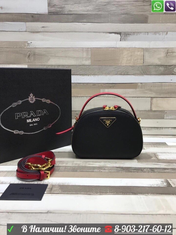 Клатч Prada Odetta черный с контрастной ручкой от компании Интернет Магазин брендовых сумок и обуви - фото 1
