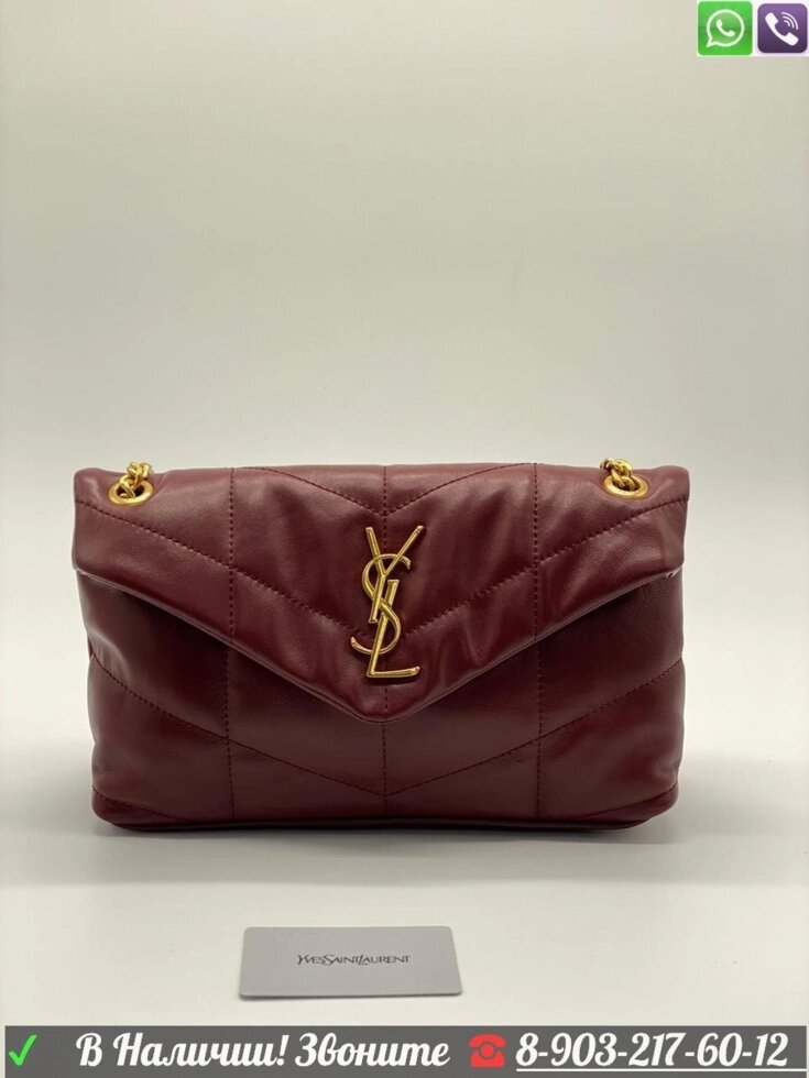 Клатч YSL Puffer Loulou бронзовая фурнитура Бордовый от компании Интернет Магазин брендовых сумок и обуви - фото 1