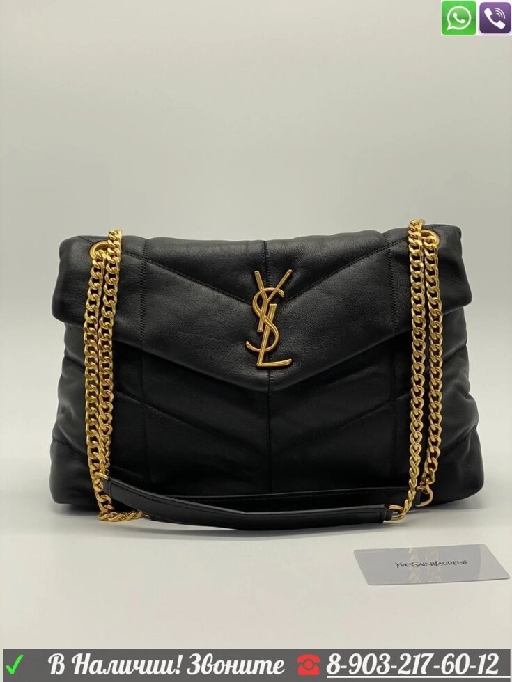 Клатч YSL Puffer Loulou Large фурнитура бронза Черный от компании Интернет Магазин брендовых сумок и обуви - фото 1