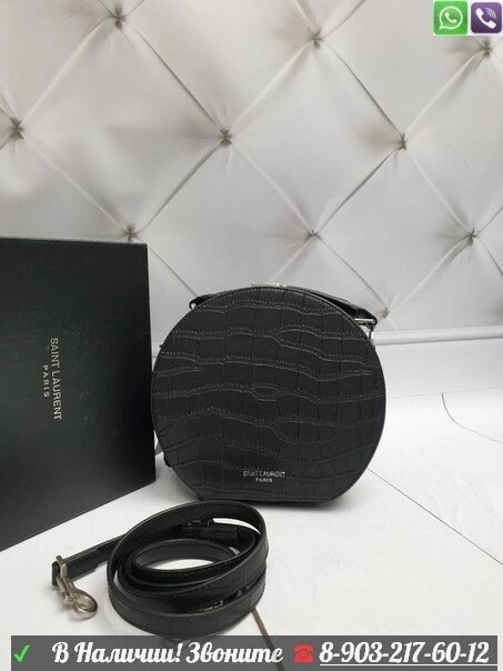 Клуглый клатч Yves Saint Laurent Черный от компании Интернет Магазин брендовых сумок и обуви - фото 1