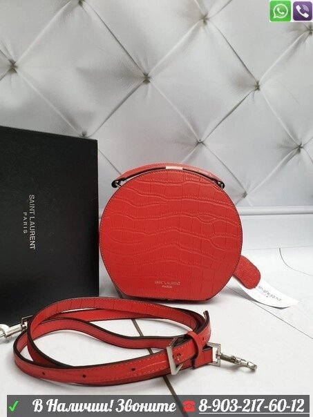 Клуглый клатч Yves Saint Laurent от компании Интернет Магазин брендовых сумок и обуви - фото 1