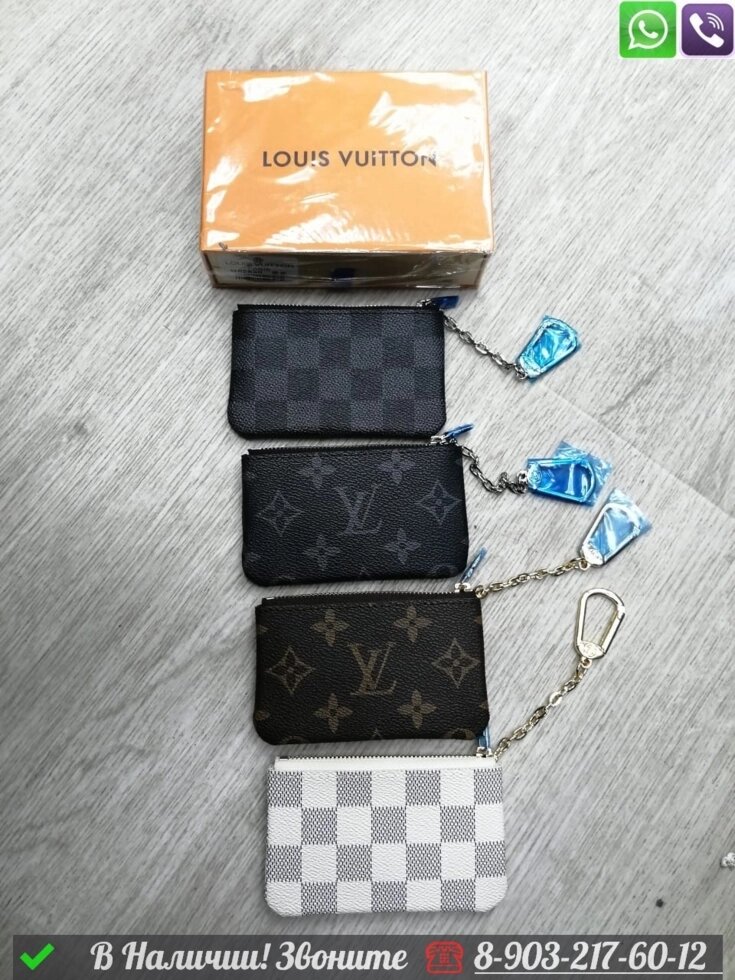 Ключница Louis Vuitton Белый от компании Интернет Магазин брендовых сумок и обуви - фото 1
