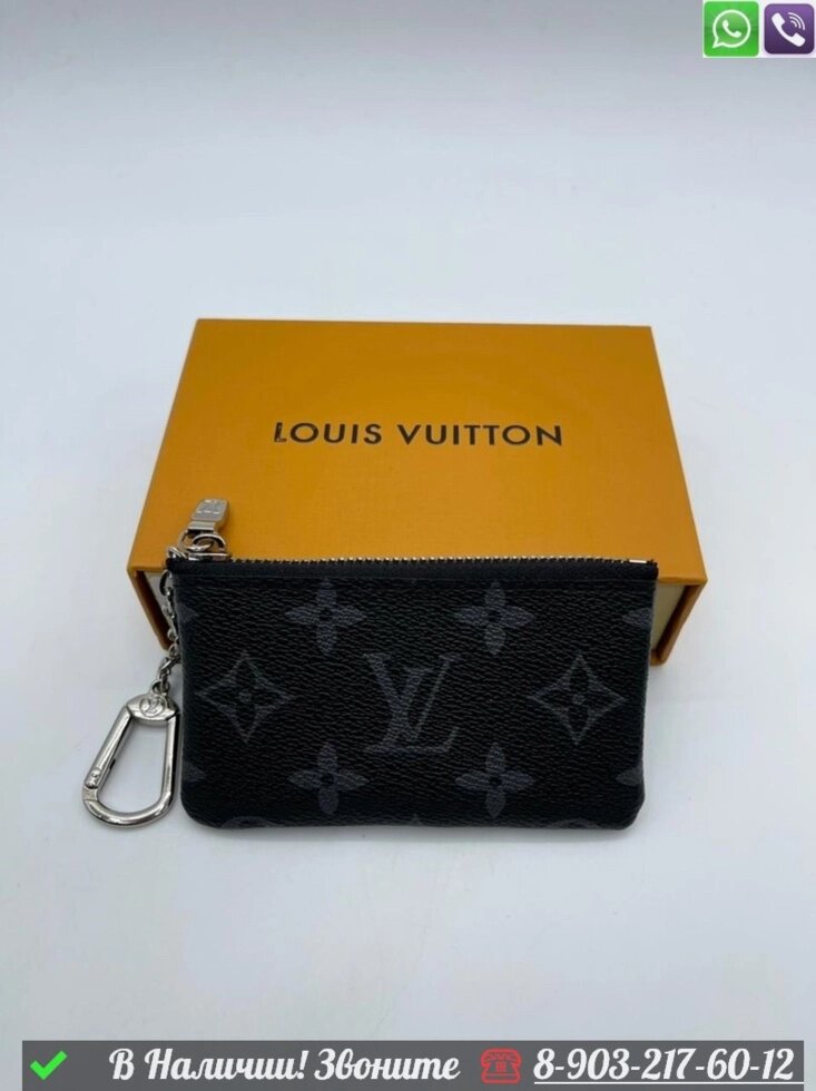 Ключница Louis Vuitton черная от компании Интернет Магазин брендовых сумок и обуви - фото 1