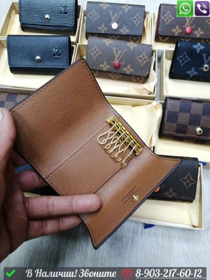 Ключница Louis Vuitton Коричневый от компании Интернет Магазин брендовых сумок и обуви - фото 1