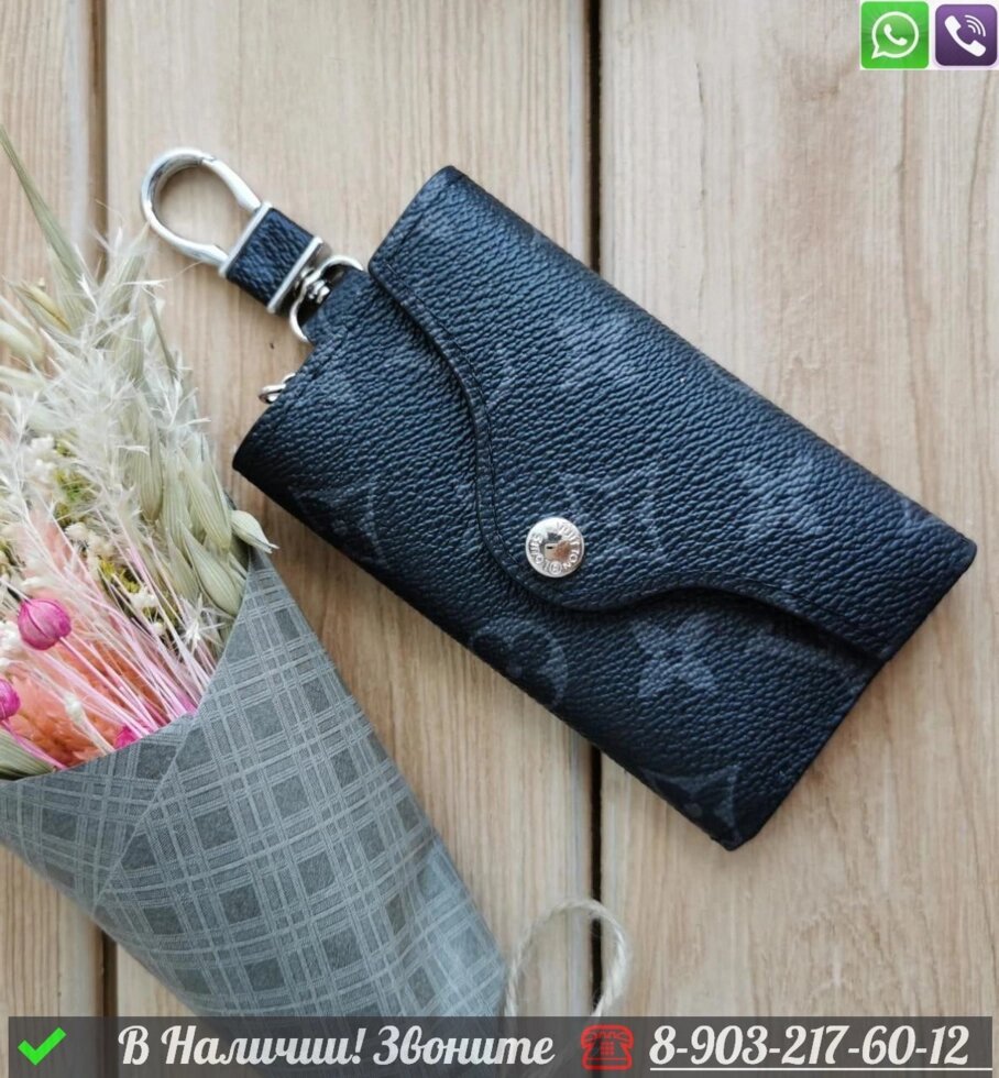 Ключница Louis Vuitton маленький на кнопке от компании Интернет Магазин брендовых сумок и обуви - фото 1