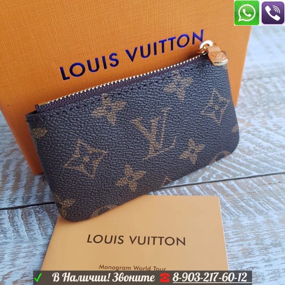 Ключница Louis Vuitton Monogram LV кошелек cles от компании Интернет Магазин брендовых сумок и обуви - фото 1