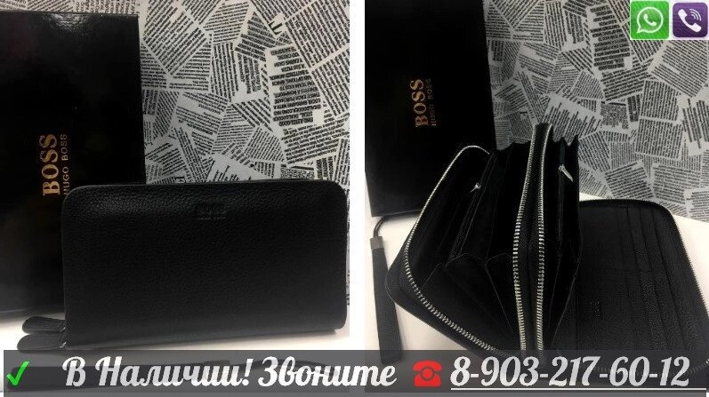 Кошелек Аrmani Армани кожаный ##от компании## Интернет Магазин брендовых сумок и обуви - ##фото## 1