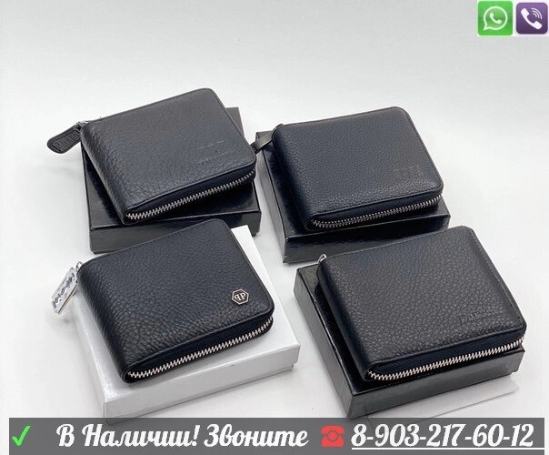 Кошелек Armani на молнии черный от компании Интернет Магазин брендовых сумок и обуви - фото 1