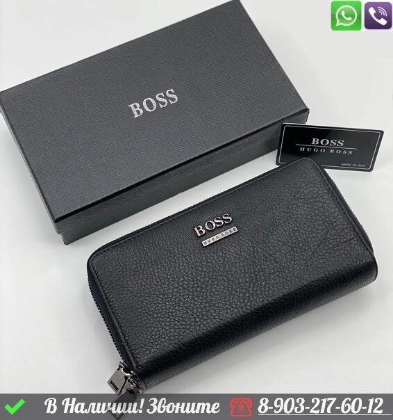 Кошелек Boss кожаный черный от компании Интернет Магазин брендовых сумок и обуви - фото 1