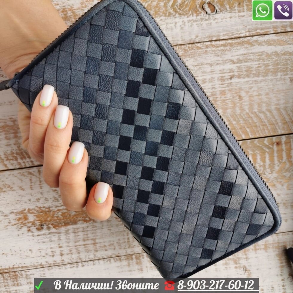 Кошелек BOTTEGA VENETA градиентный черный Серый от компании Интернет Магазин брендовых сумок и обуви - фото 1