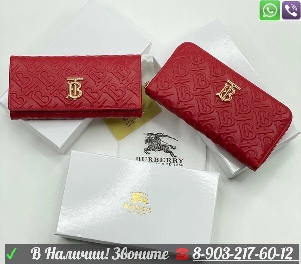 Кошелек Burberry Красный от компании Интернет Магазин брендовых сумок и обуви - фото 1