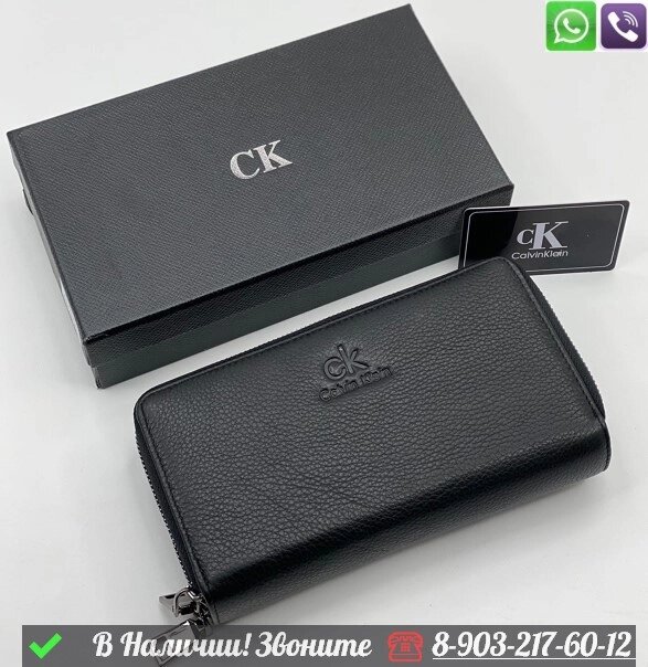 Кошелек Calvin Klein черный от компании Интернет Магазин брендовых сумок и обуви - фото 1